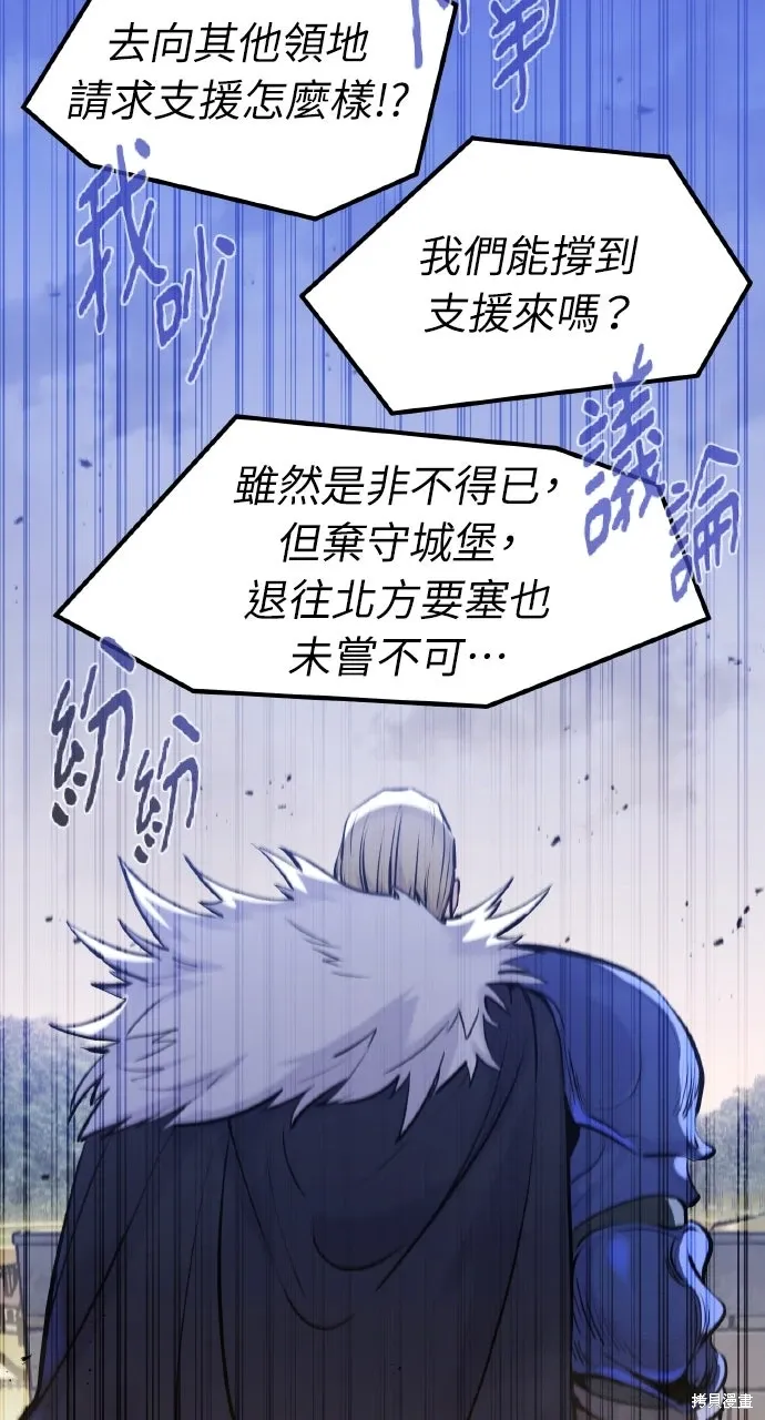 第35话 第57页