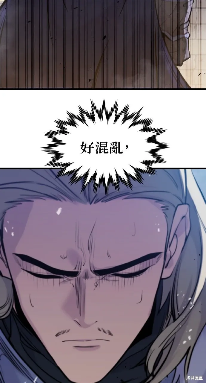 第35话 第58页