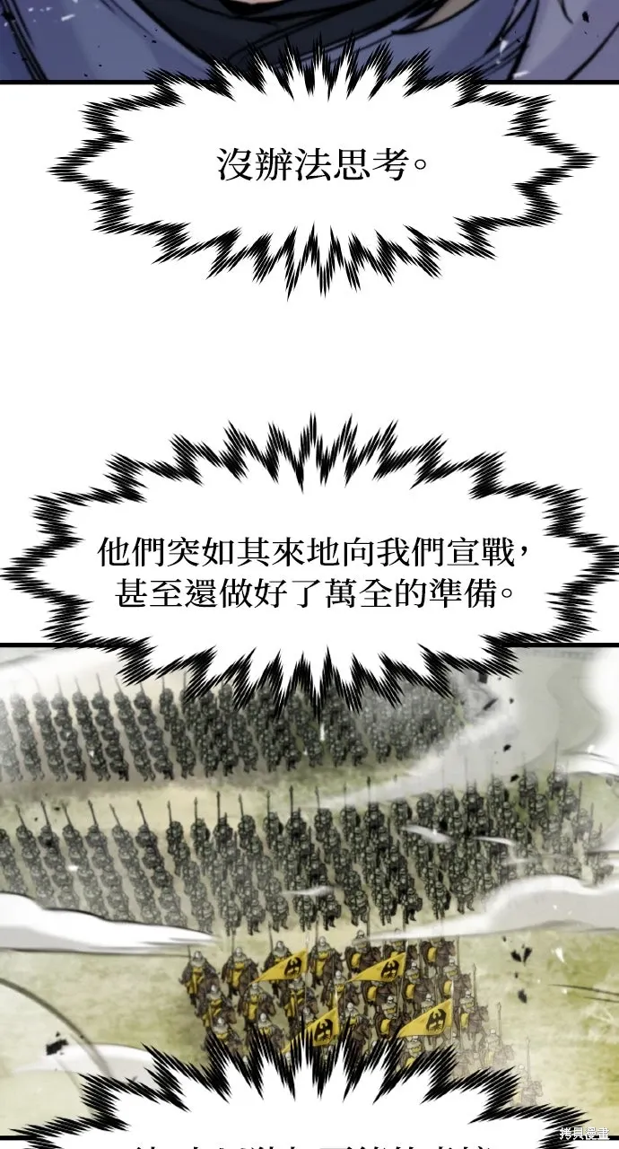 第35话 第59页