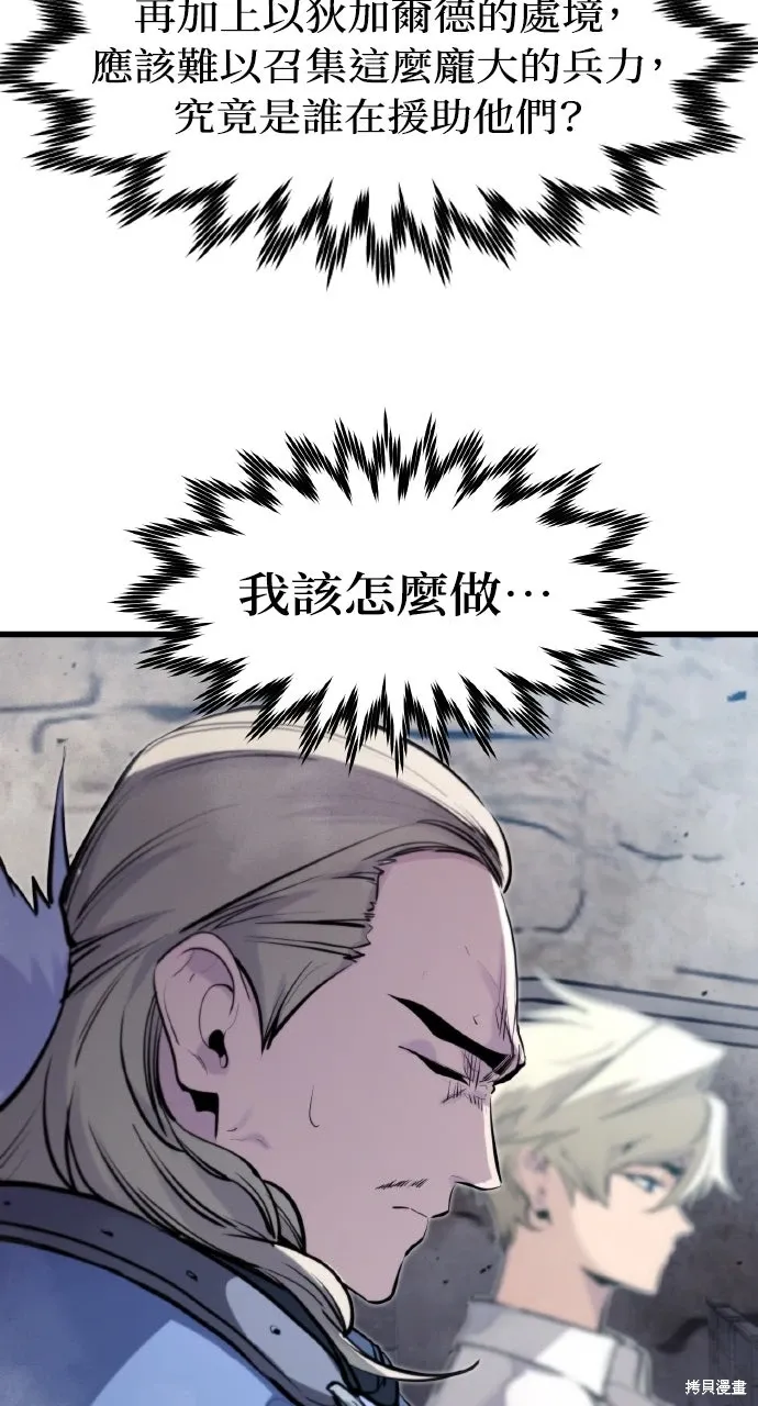 第35话 第60页