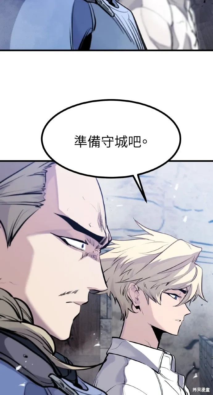 第35话 第61页