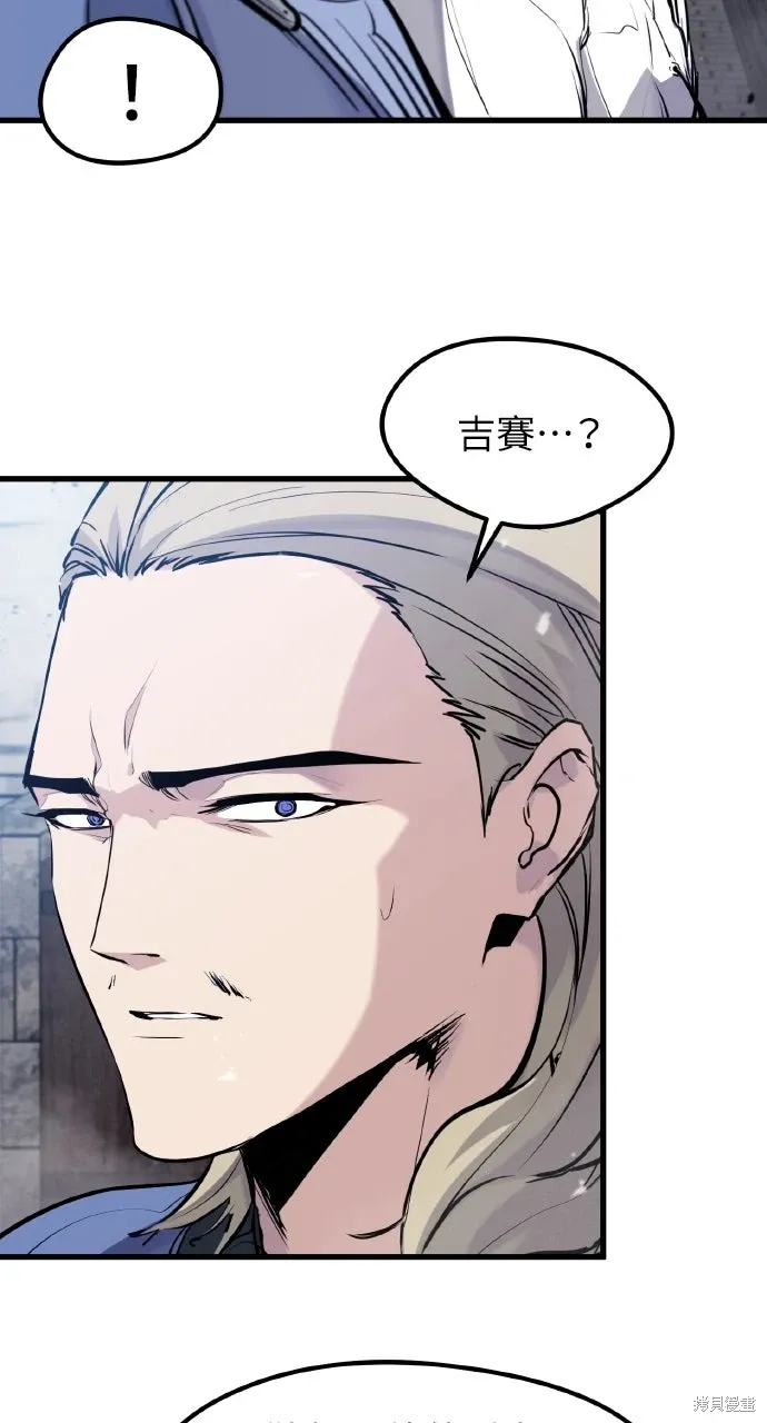 第35话 第62页