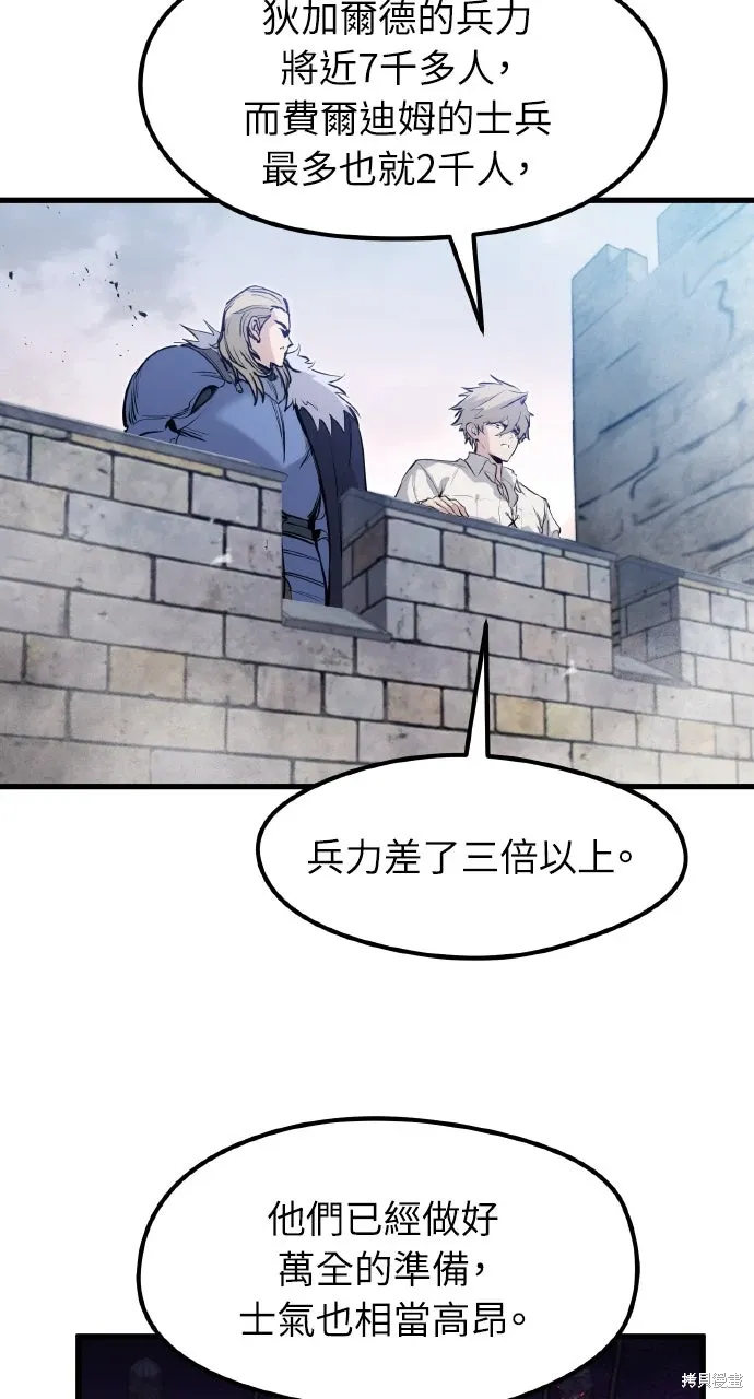 第35话 第63页