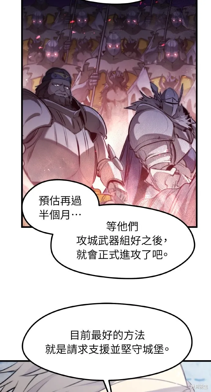 第35话 第64页