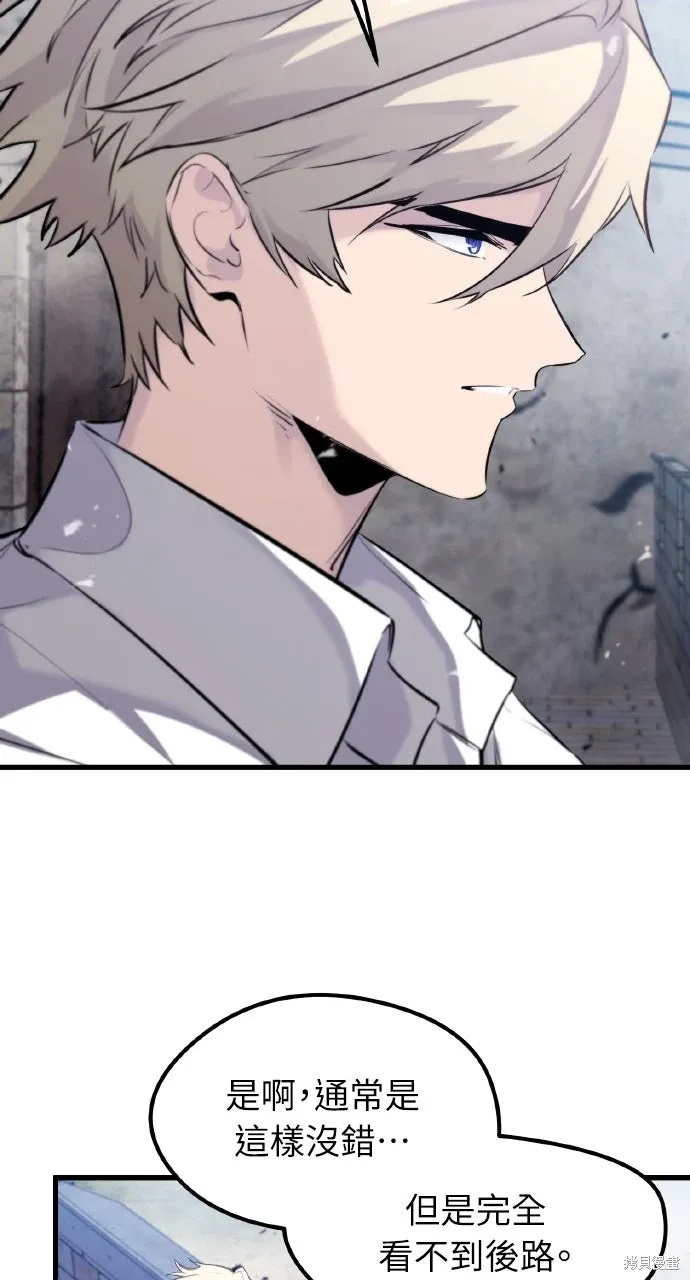 第35话 第65页