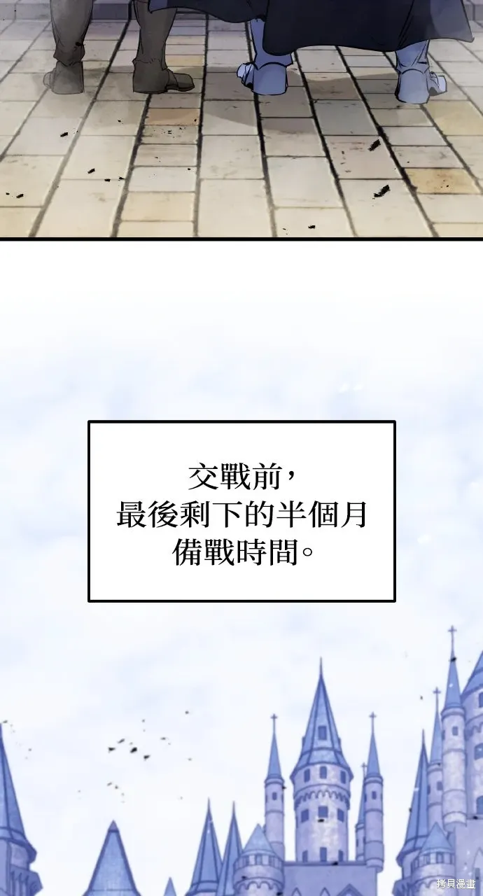 第35话 第69页