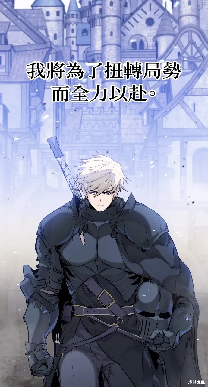 第35话 第70页
