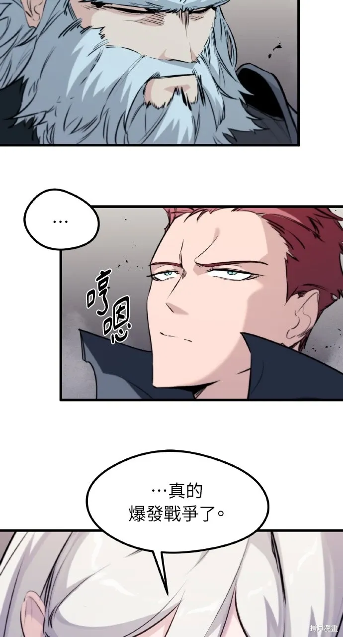 第35话 第73页
