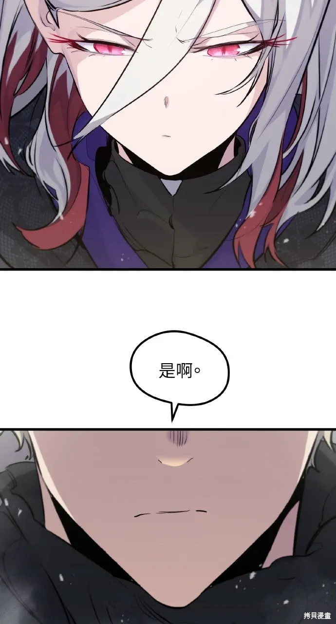 第35话 第74页