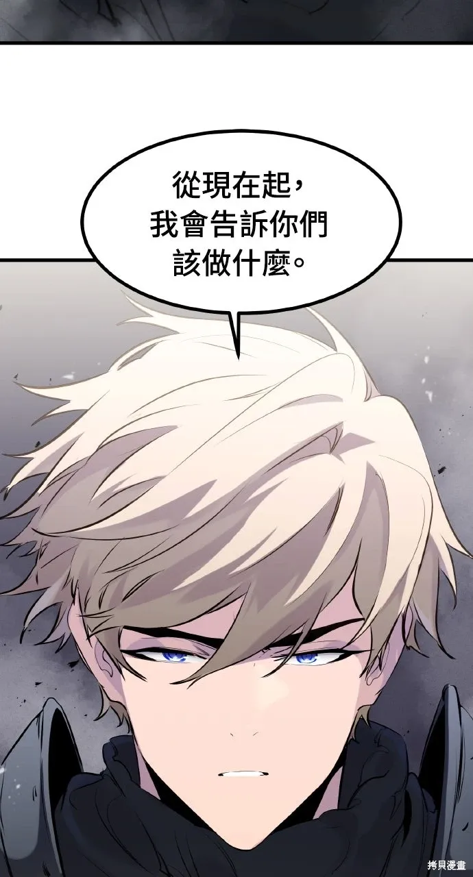 第35话 第75页