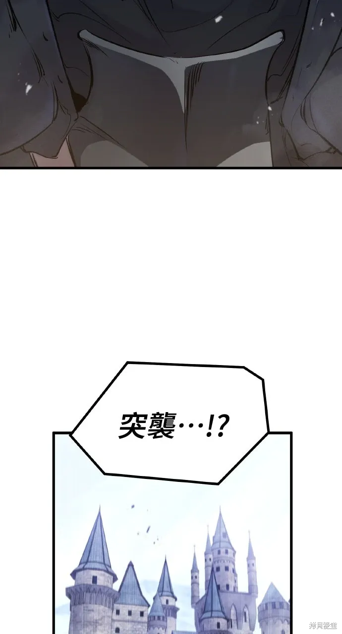 第35话 第76页
