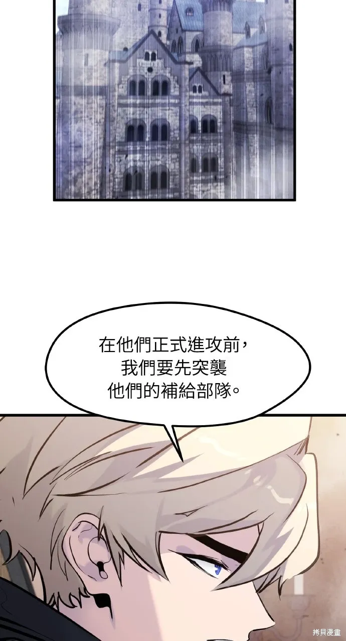 第35话 第77页