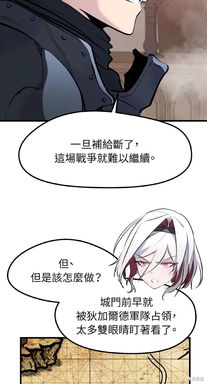 第35话 第78页
