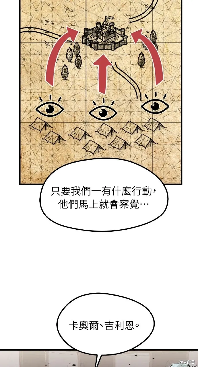 第35话 第79页