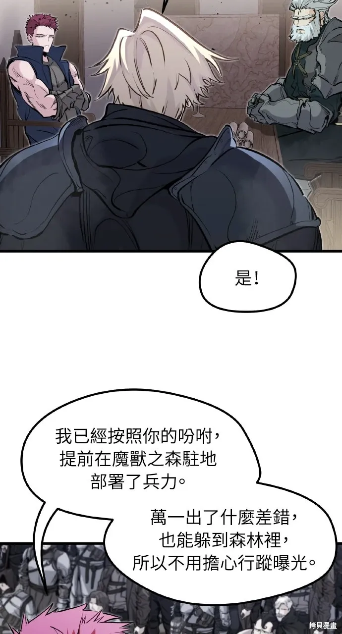 第35话 第80页