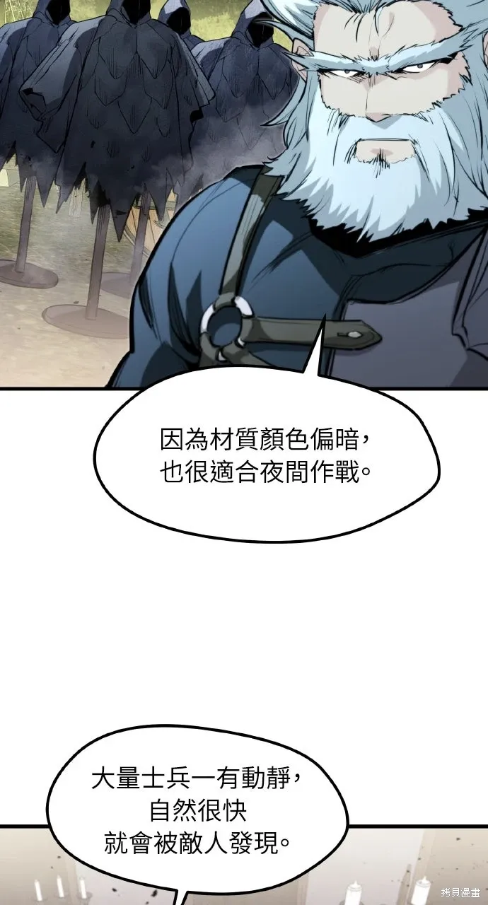 第35话 第82页
