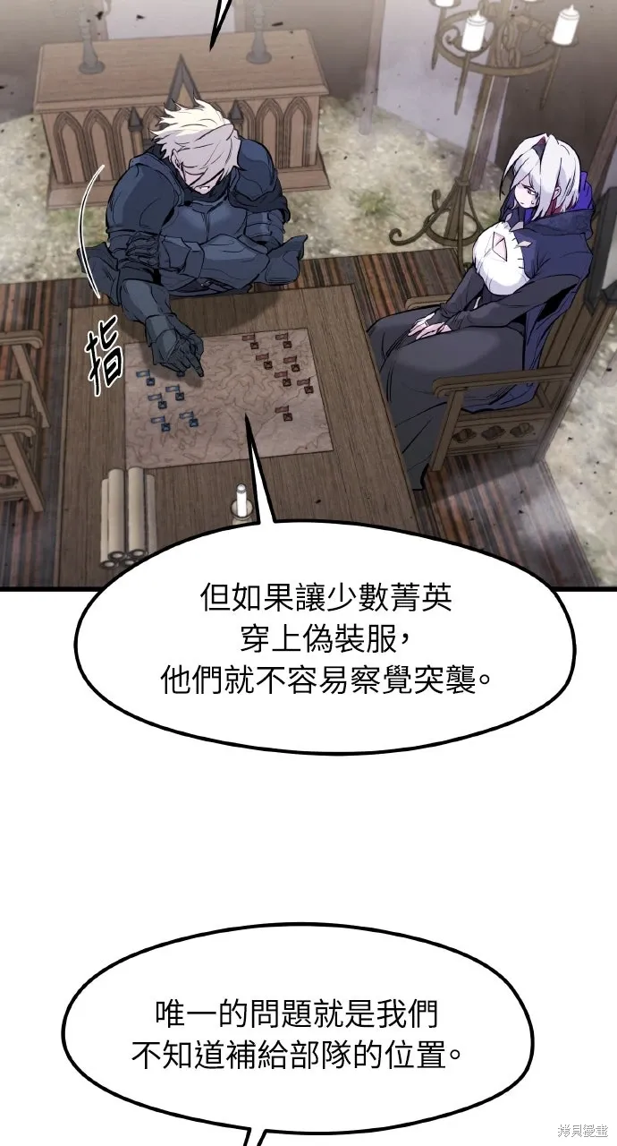 第35话 第83页