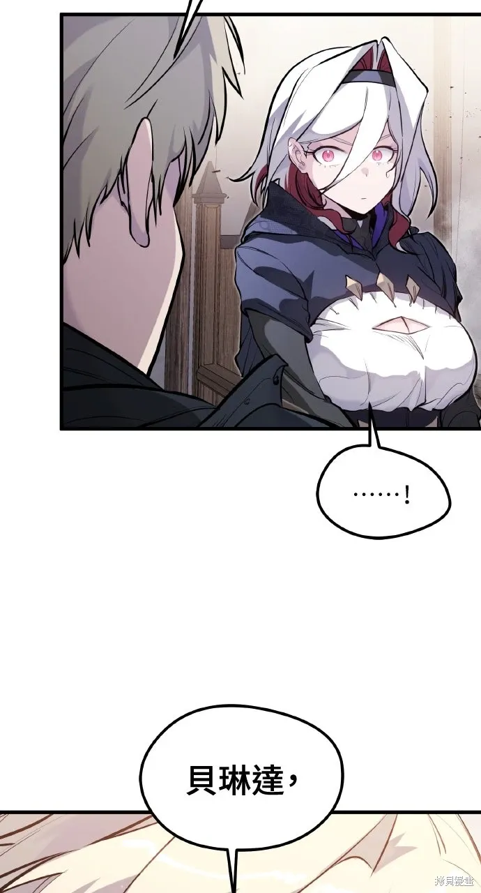 第35话 第84页