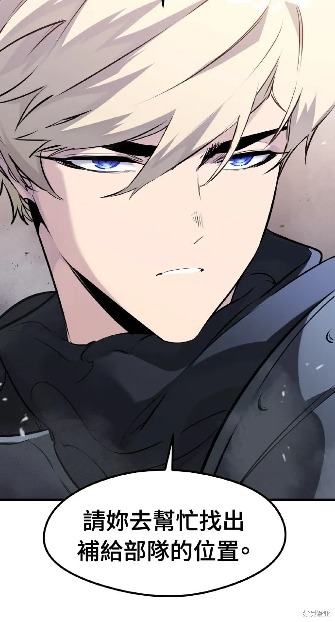 第35话 第85页