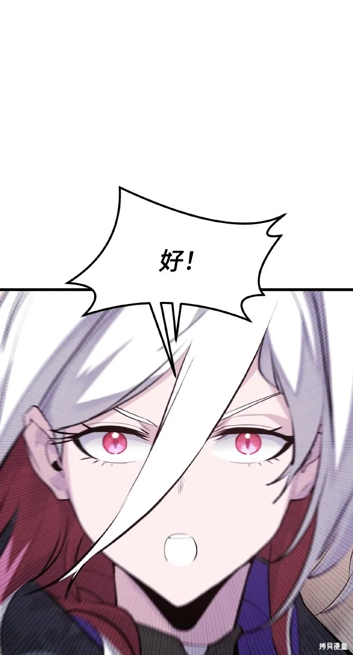 第35话 第87页
