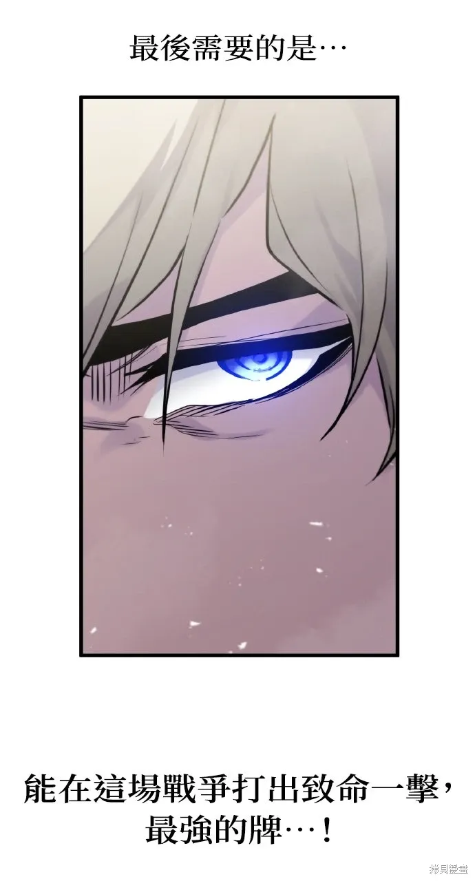 第35话 第89页