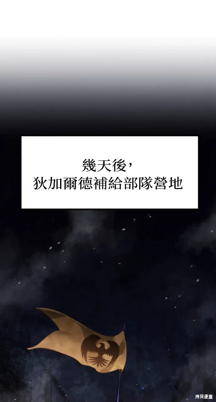 第35话 第92页
