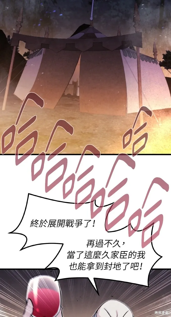第35话 第93页