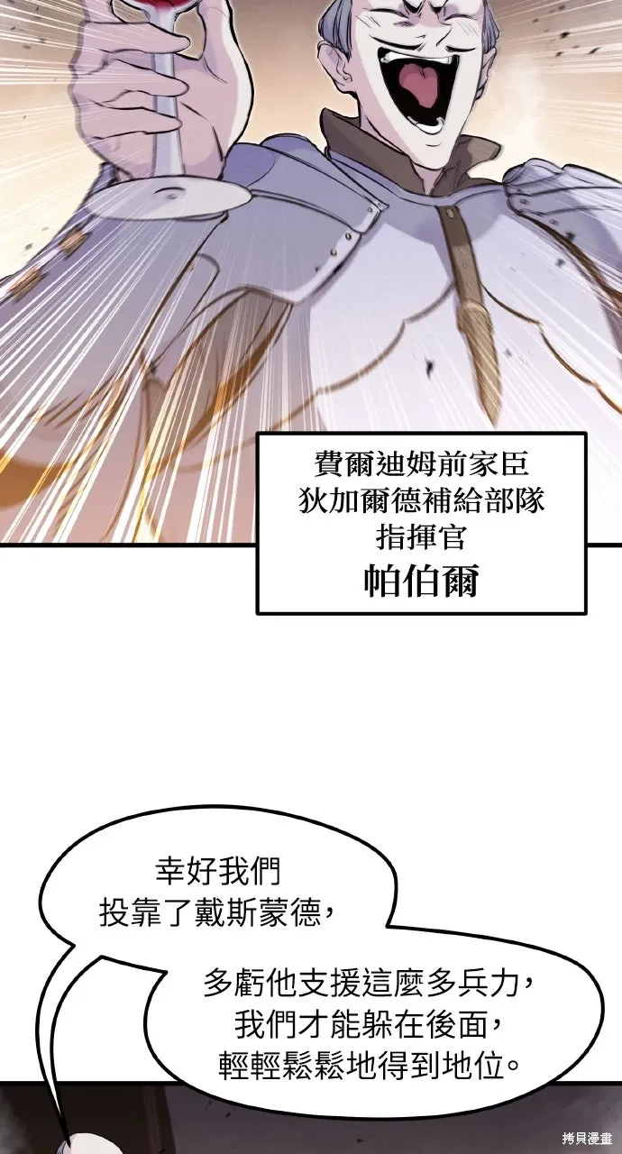 第35话 第94页