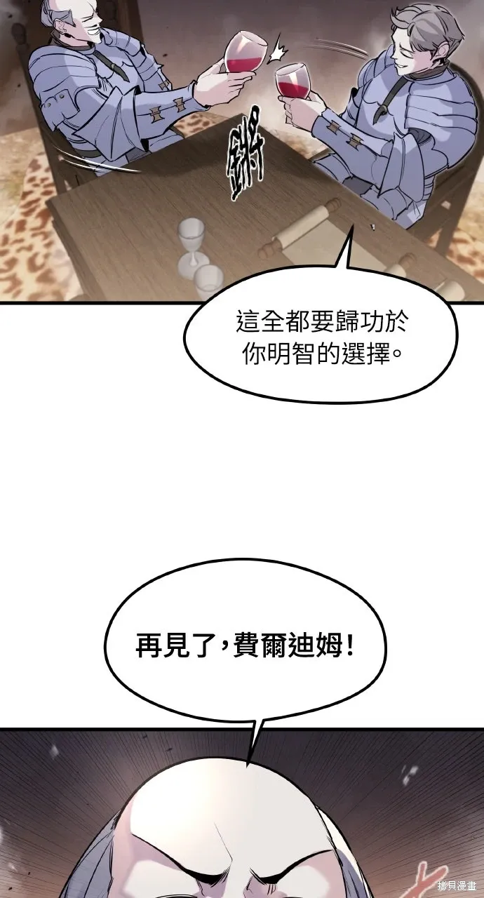 第35话 第95页