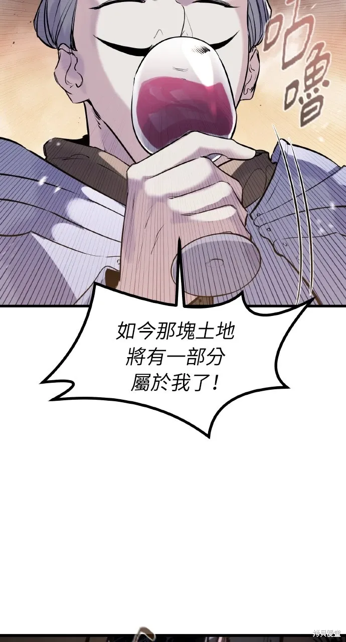 第35话 第96页