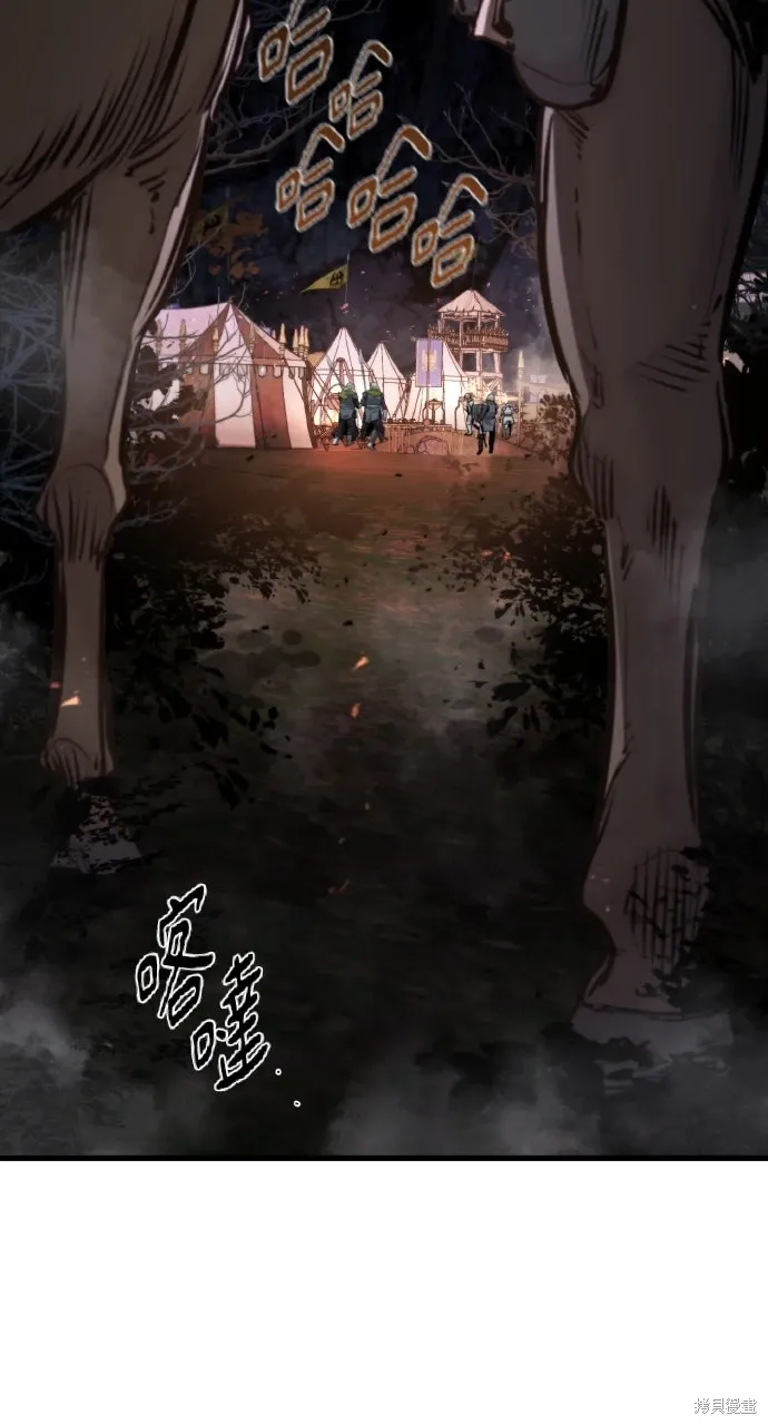 第35话 第97页