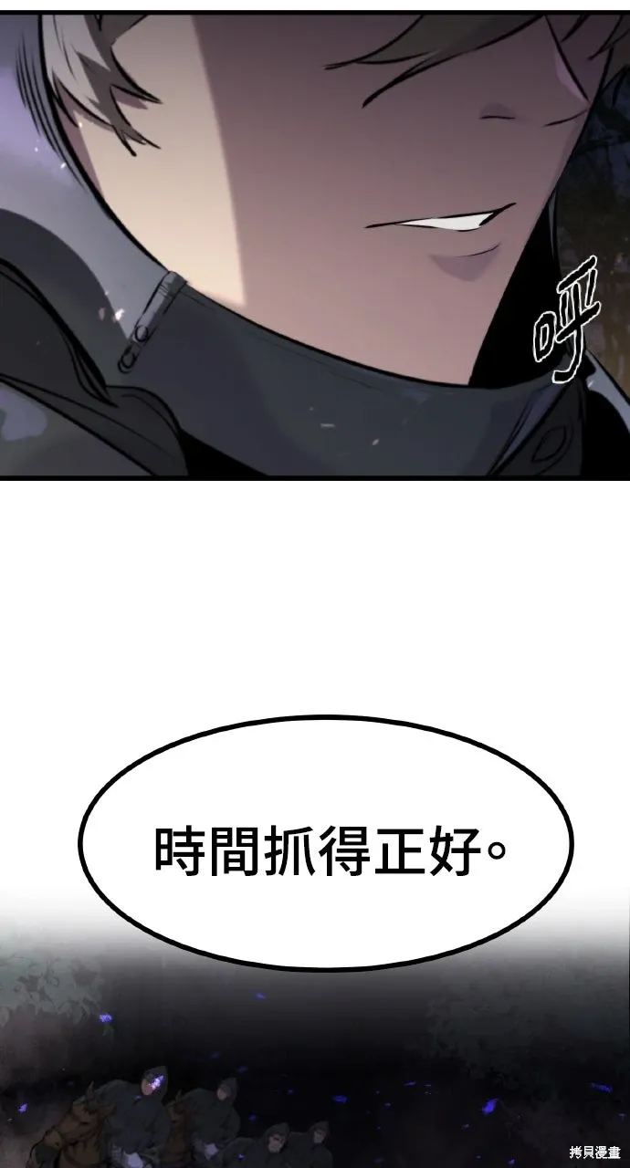 第35话 第98页