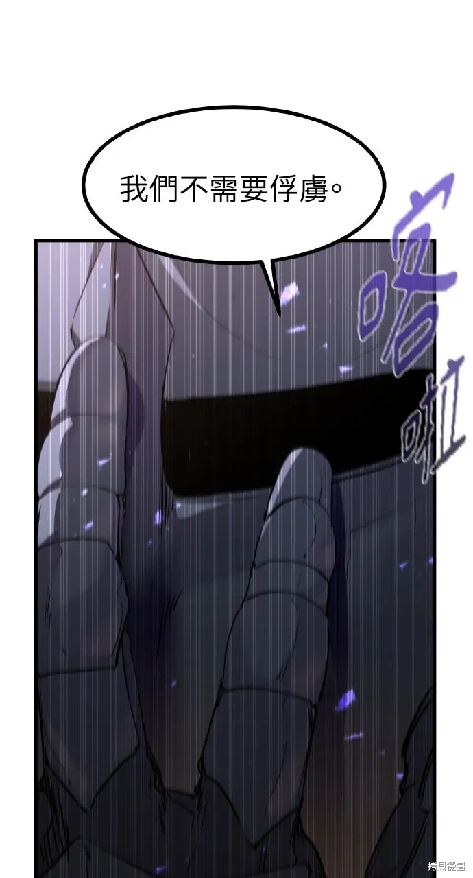 第35话 第103页