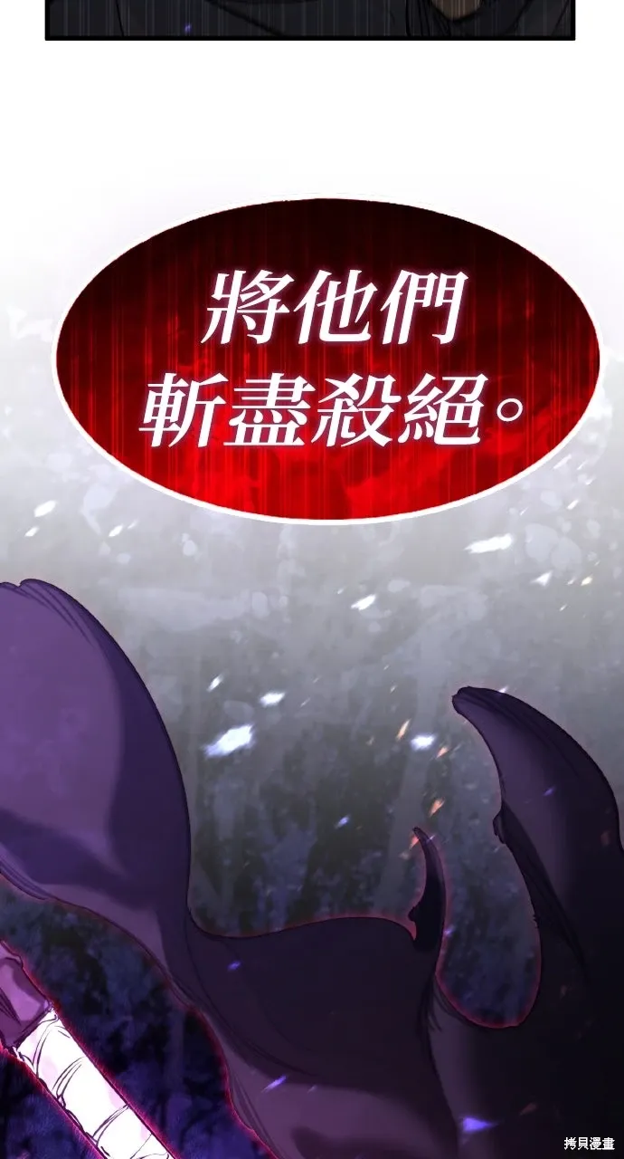 第35话 第104页
