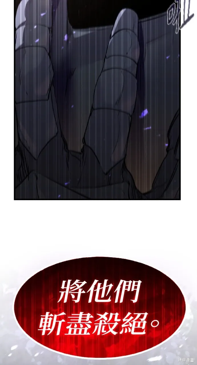 第36话 第2页