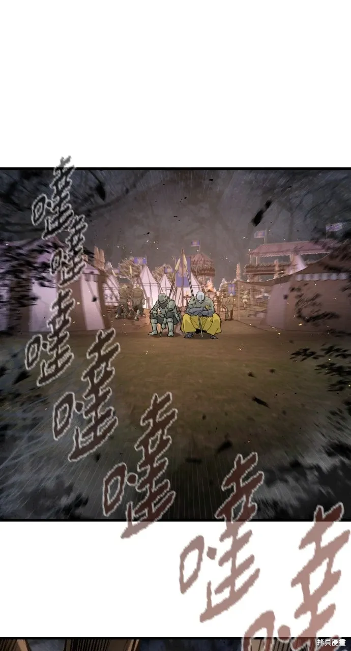 第36话 第6页