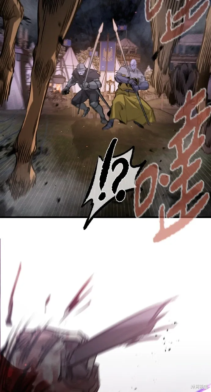第36话 第7页