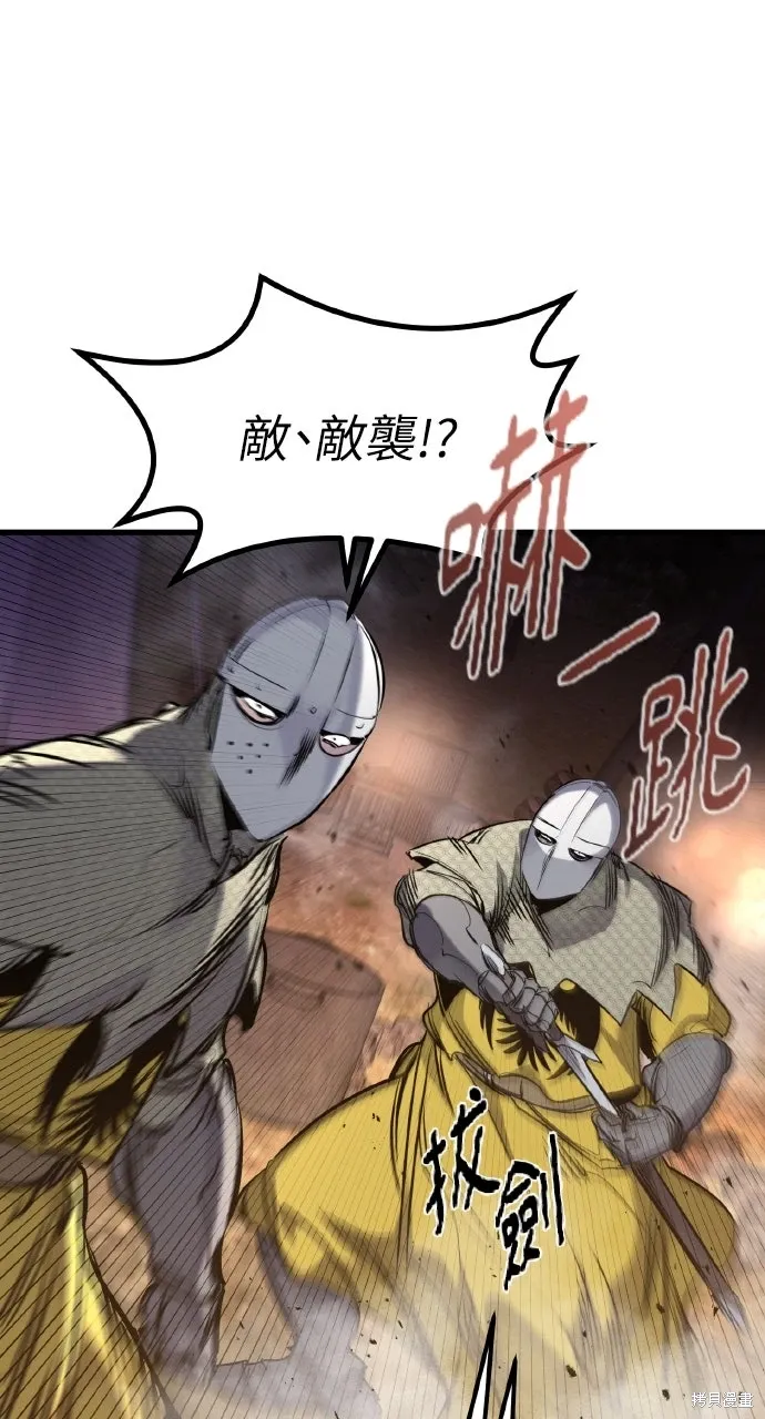 第36话 第11页