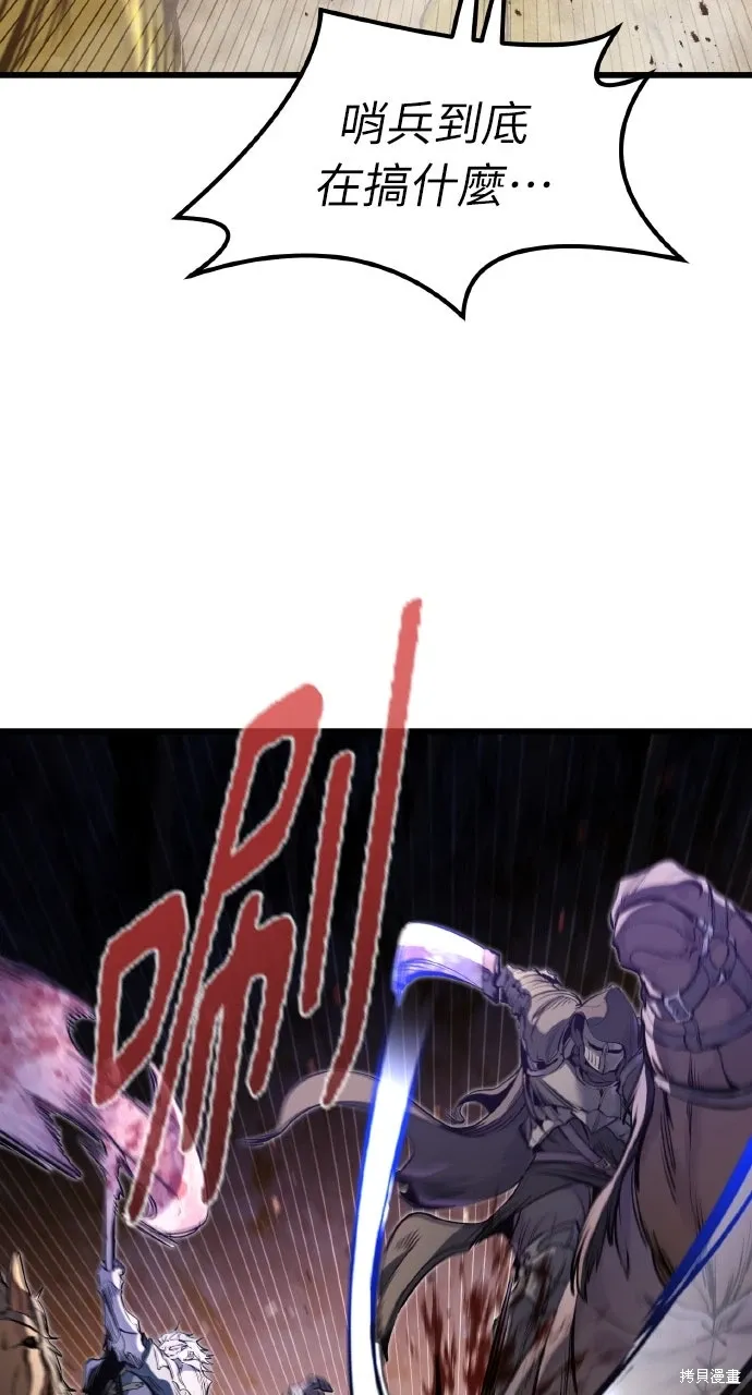第36话 第12页