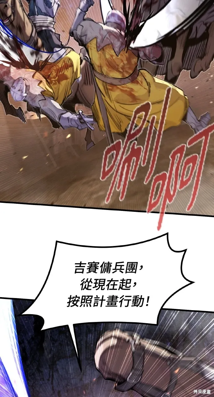 第36话 第13页