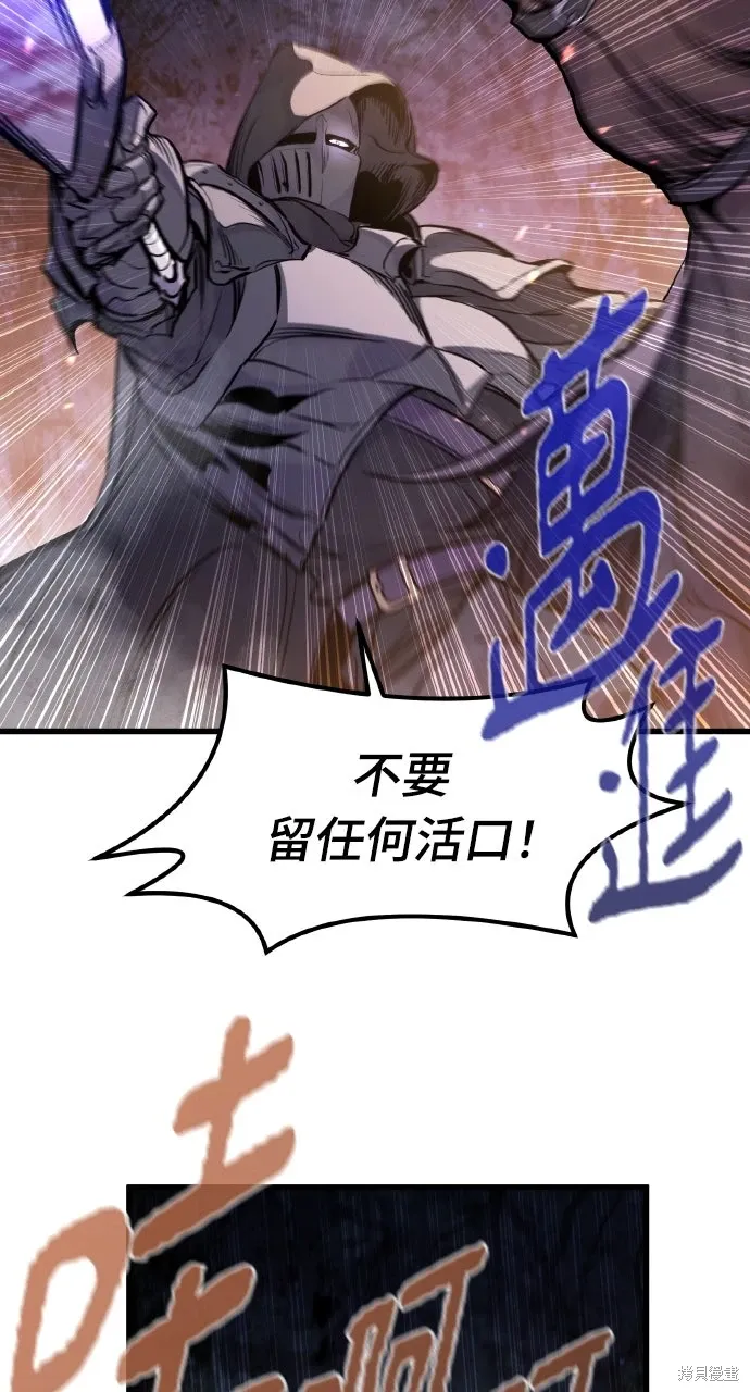 第36话 第14页