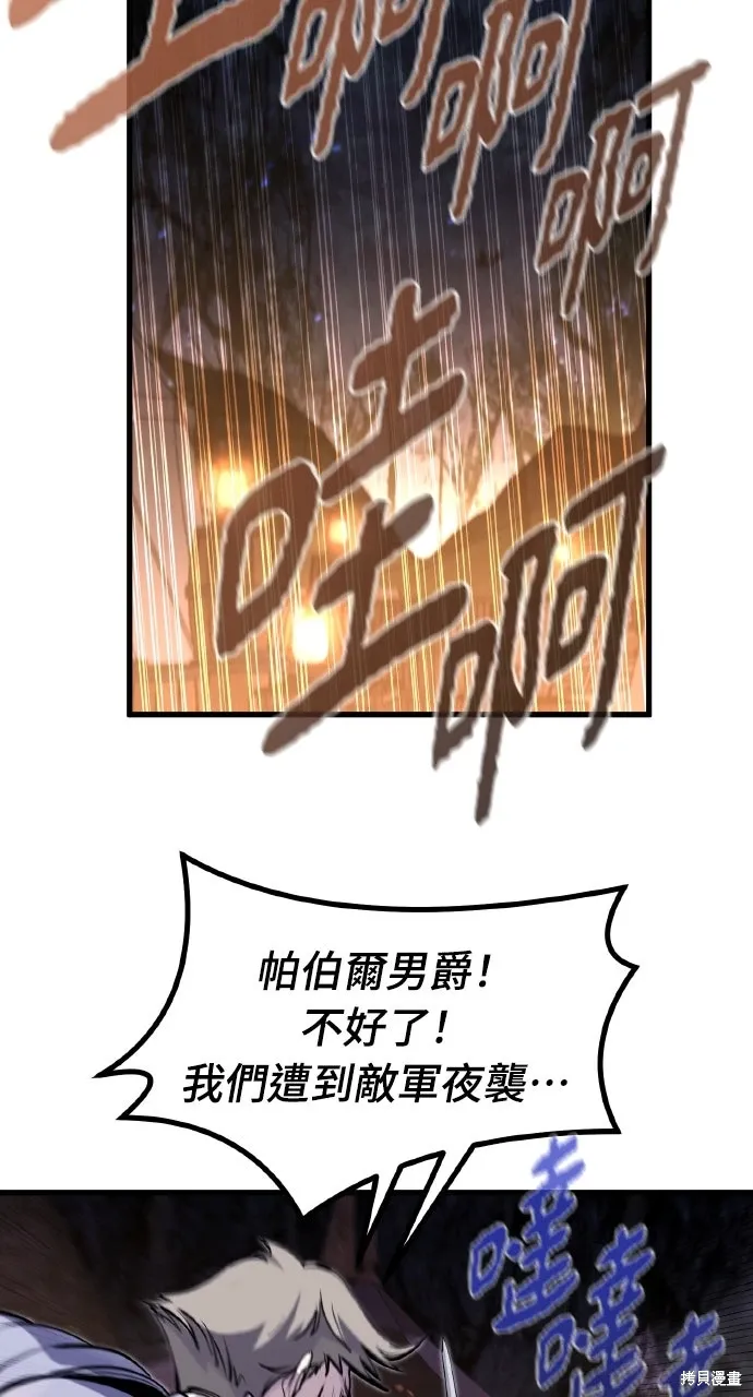 第36话 第15页