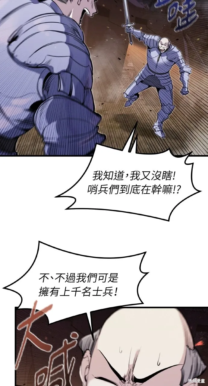 第36话 第16页