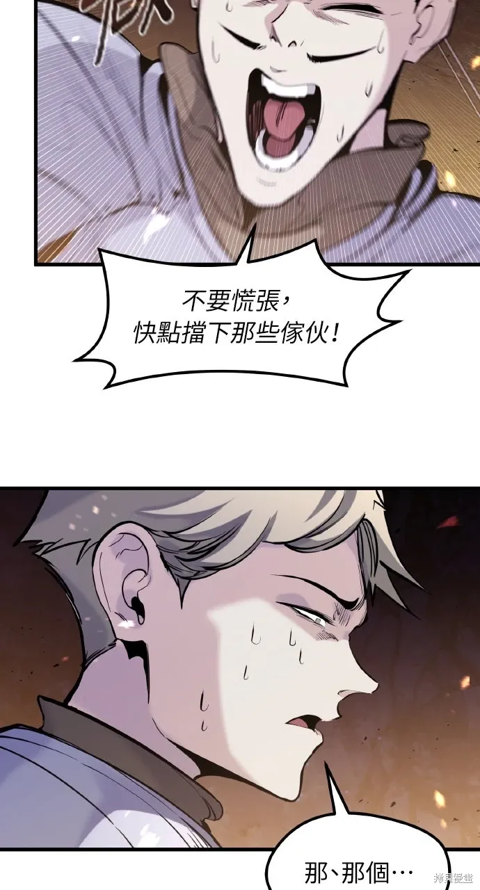 第36话 第17页