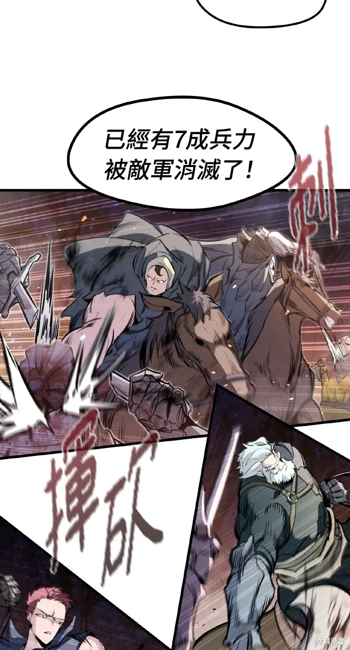 第36话 第18页