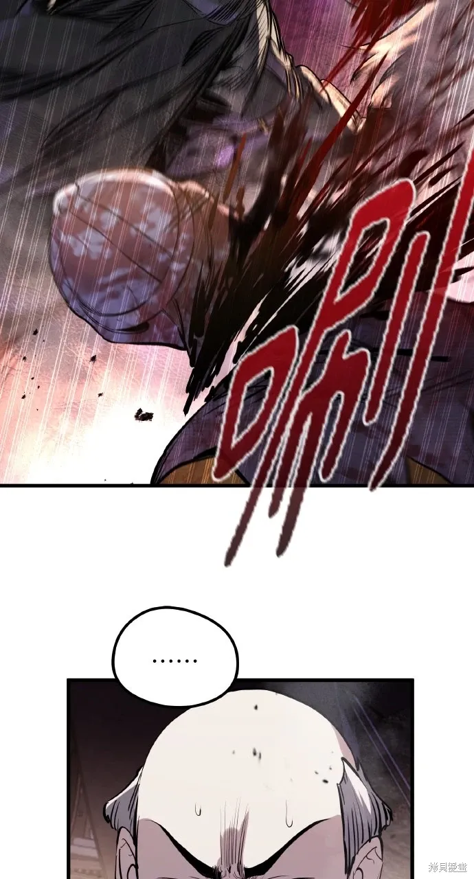 第36话 第20页