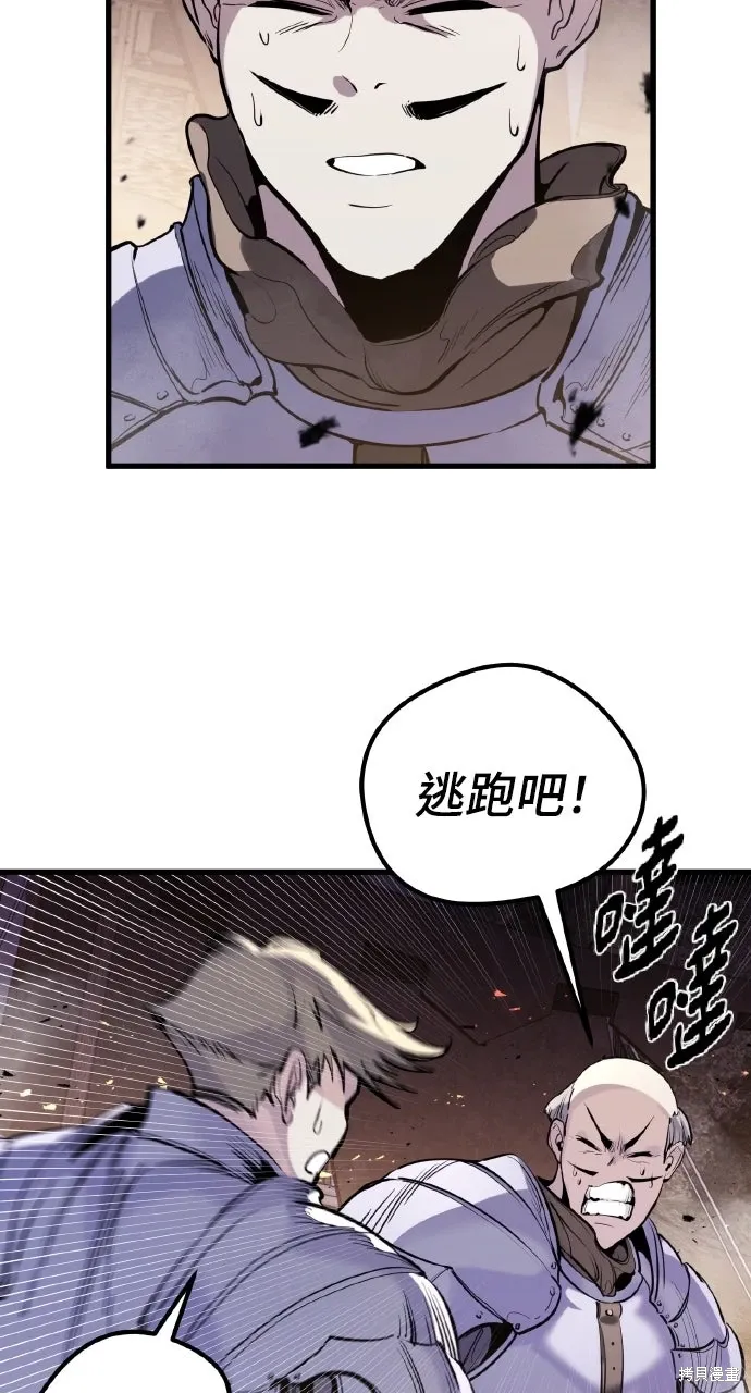第36话 第21页