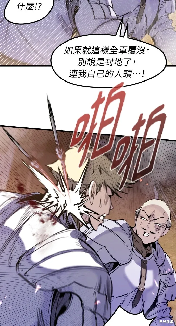第36话 第22页