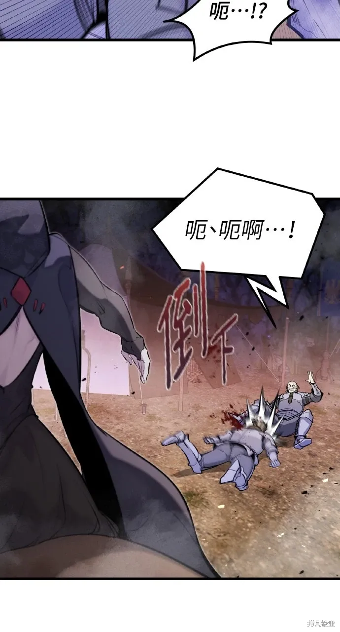 第36话 第23页