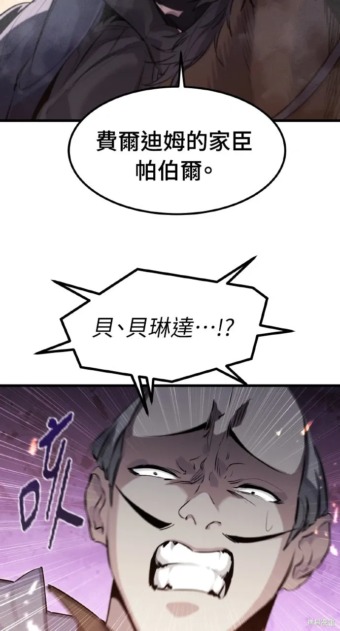 第36话 第25页